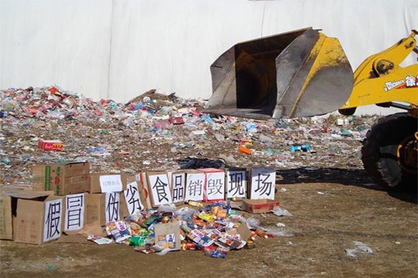 上海黄浦区食品边料处理-信息-公司